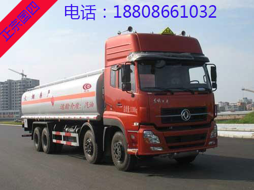 27噸(33方)東風(fēng)天龍前四后八運(yùn)油車(chē) 27噸(33方)東風(fēng)天龍前四后八運(yùn)油車(chē)