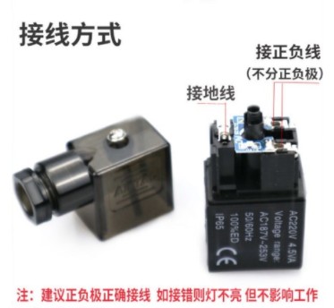 中聯(lián)環(huán)衛(wèi)車(chē)亞德客氣動(dòng)電磁閥 中聯(lián)環(huán)衛(wèi)車(chē)亞德客氣動(dòng)電磁閥