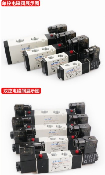 中聯(lián)環(huán)衛(wèi)車(chē)亞德客氣動(dòng)電磁閥 中聯(lián)環(huán)衛(wèi)車(chē)亞德客氣動(dòng)電磁閥