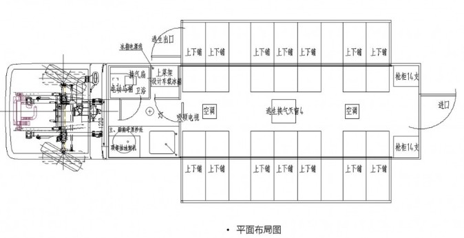 重汽豪沃后雙橋28人宿營(yíng)車布局圖 重汽豪沃后雙橋28人宿營(yíng)車布局圖